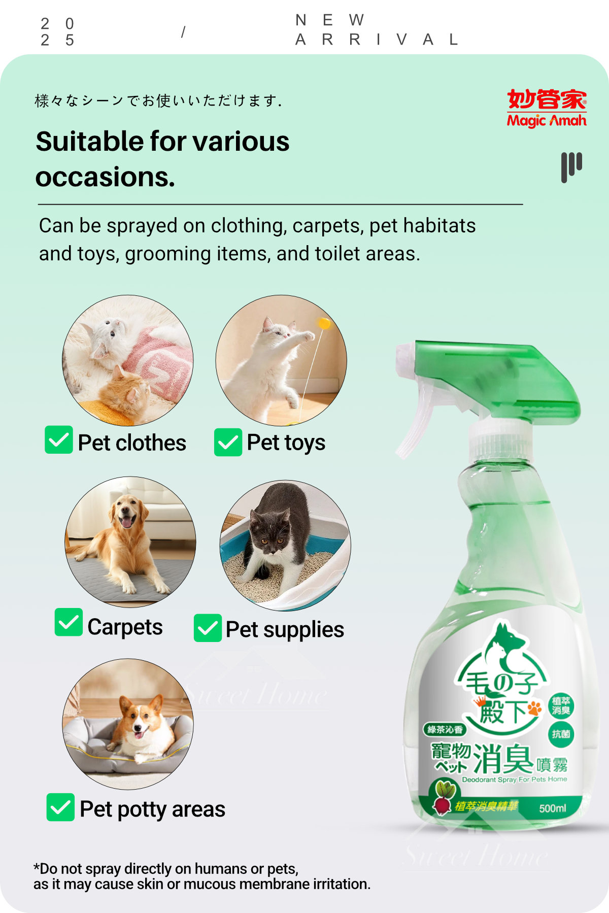 36027-Deodorant Spray for Pets Home-Green Tea-7
